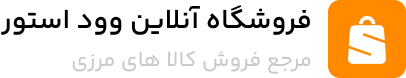 لوازم خانگی کاواک